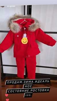 детский зимний костюм