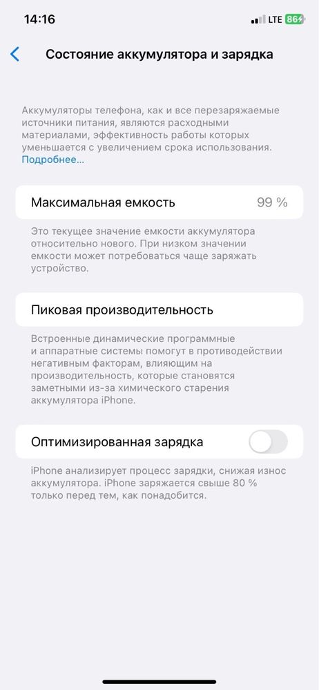 iPhone 11 срочна продам минус нету