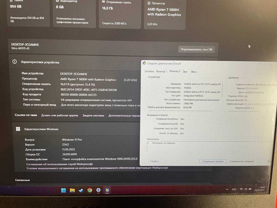 Gaming Laptop ACER Nitro AN515-45