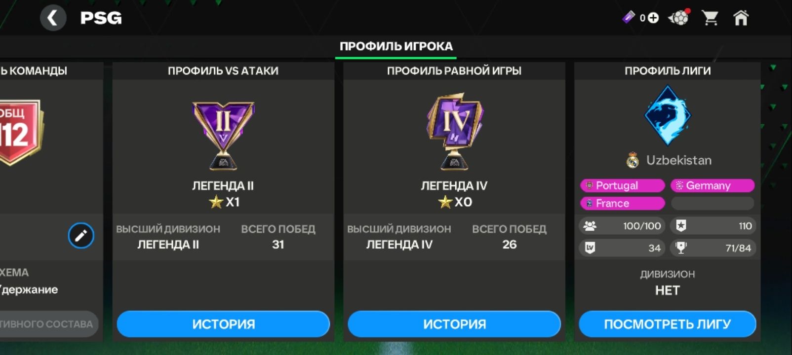 Фк мобайл аккаунт общ112