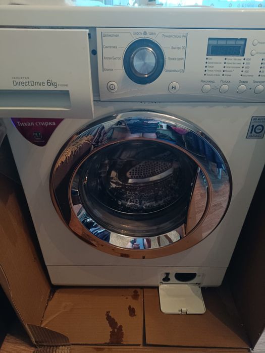 Стиральная машина 50000 тг