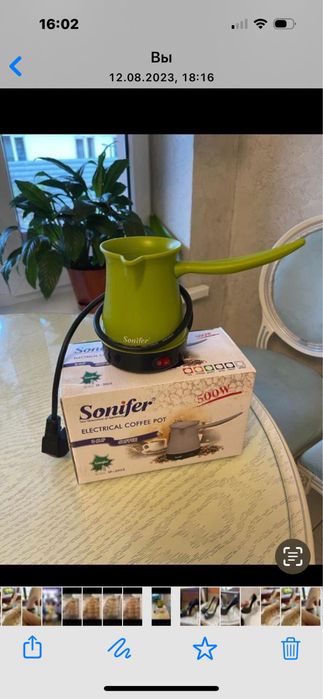 Электрическая кофеварка