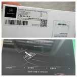 Tableta Control Mercedes A 223 900 16 08 noua S/E/GL/GLS