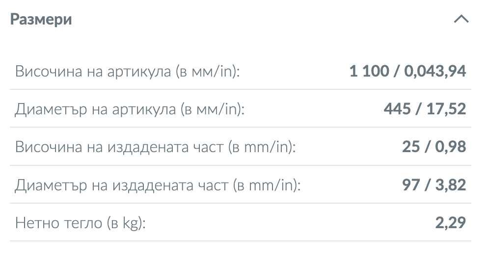 EGLO OPTICA висящо осветително тяло/пендел, използвано, като ново