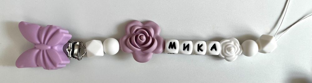 Клипс за биберон