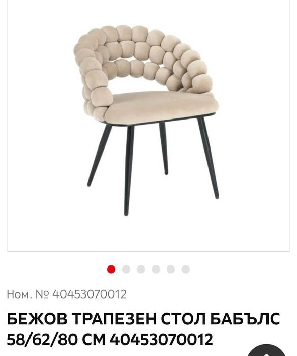 2 стола комплект