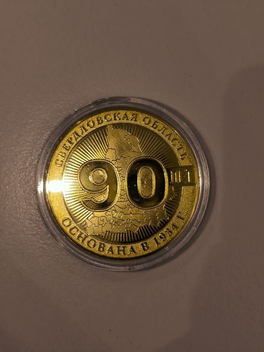 Монета новая, сувенирная