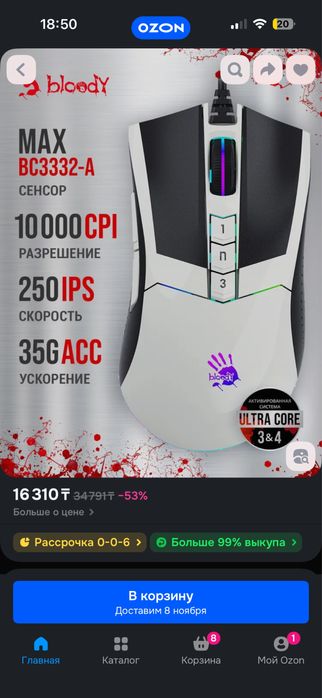 Bloody W90 MAX мышка НОВАЯ ТОЛЬКО 2 недели катал