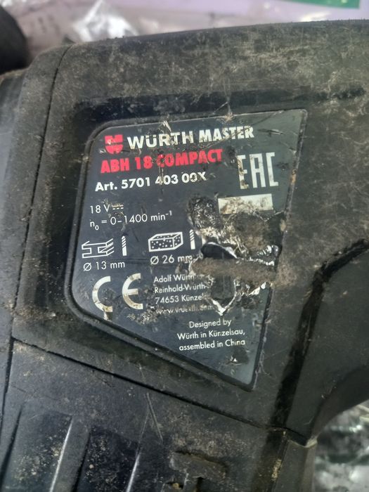Акумулаторен перфоратор wurth за части