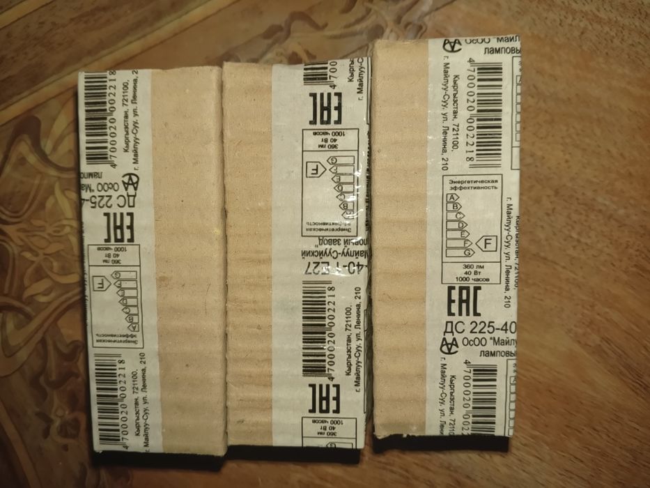 Продам E27" "40 Вт" лампа накаливания со стандартным цоколем E27