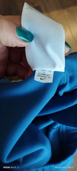 Мъжко долнище Nike thech fleece