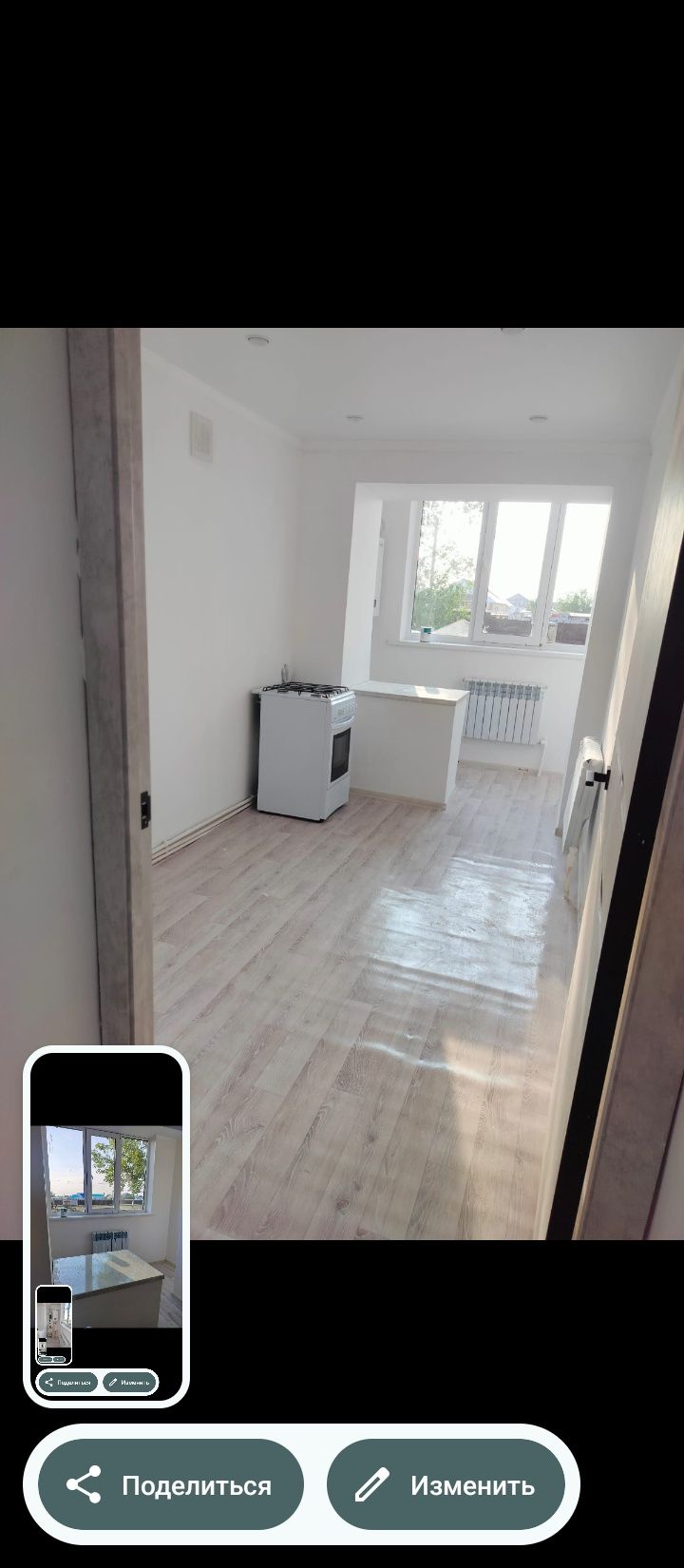 Продам квартиру в пригороде