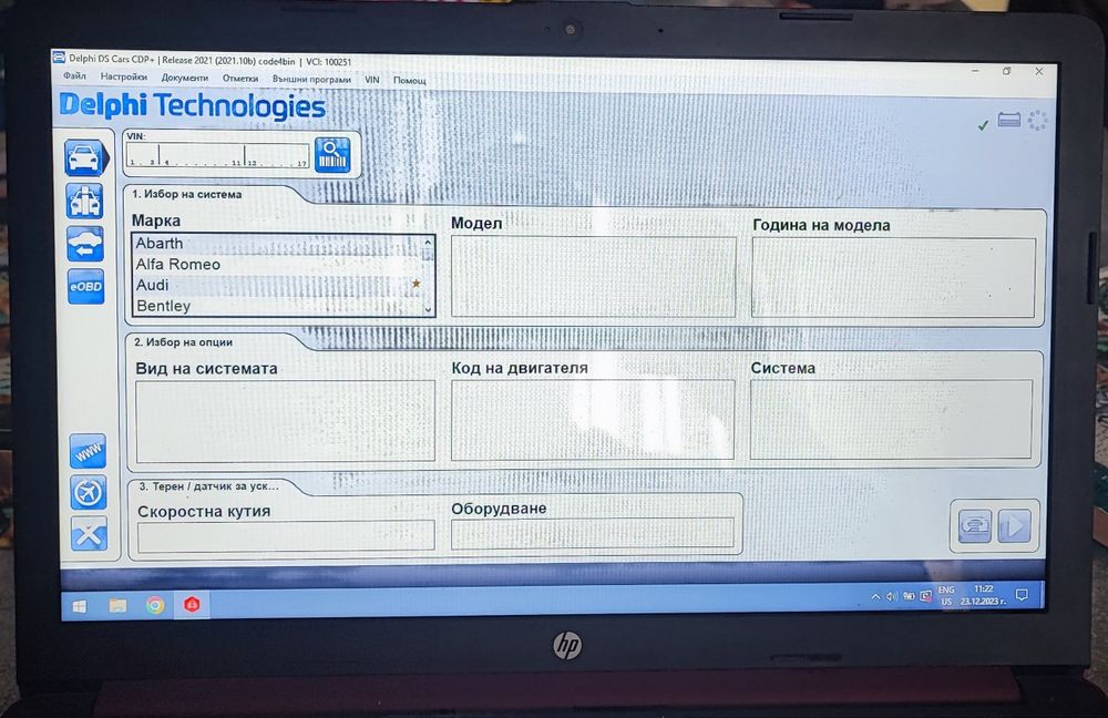 Диагностика Autocom cdp Delphi 2021.11