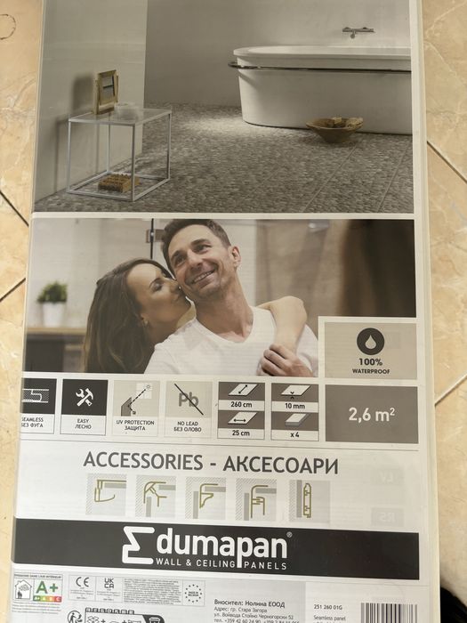 ПВЦ Ламперия за стена бял гланц