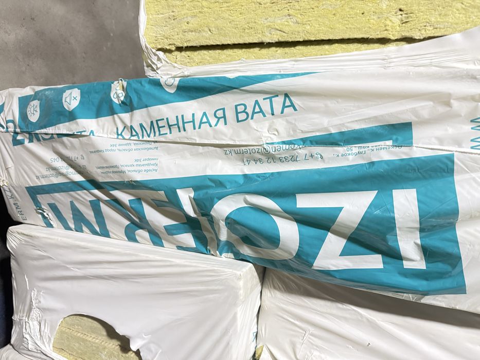 Каменная вата марка П -125
