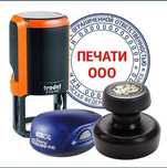 Pechat va Shtamp печат-штамп