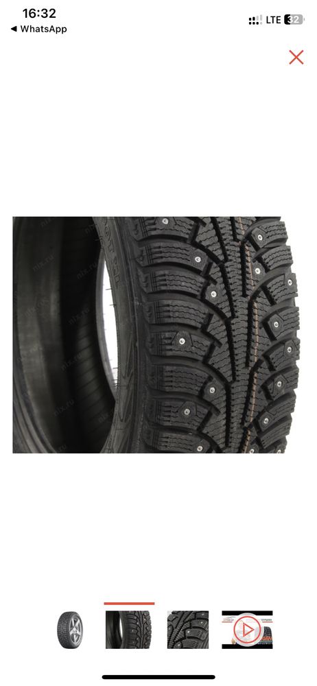 Шины зимние шипованные Nokian Tyres 185/65/14, 4 шт.