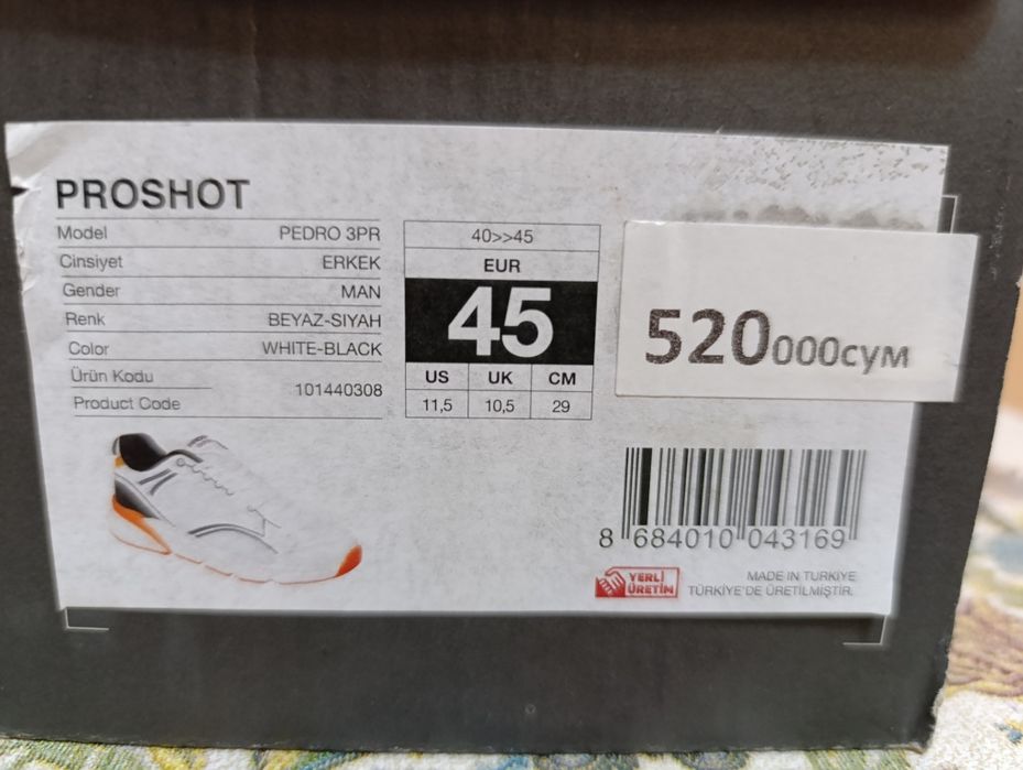 Турецкие кроссовки, размеры 40,41,45