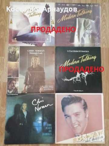 Грамофонни плочи