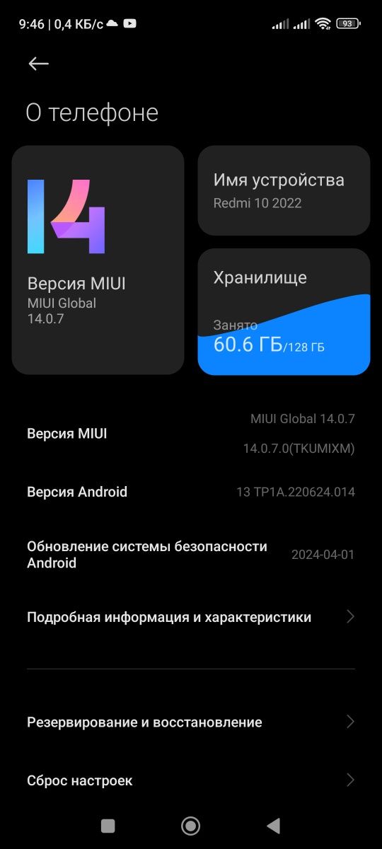 Redmi 10 2022 ..