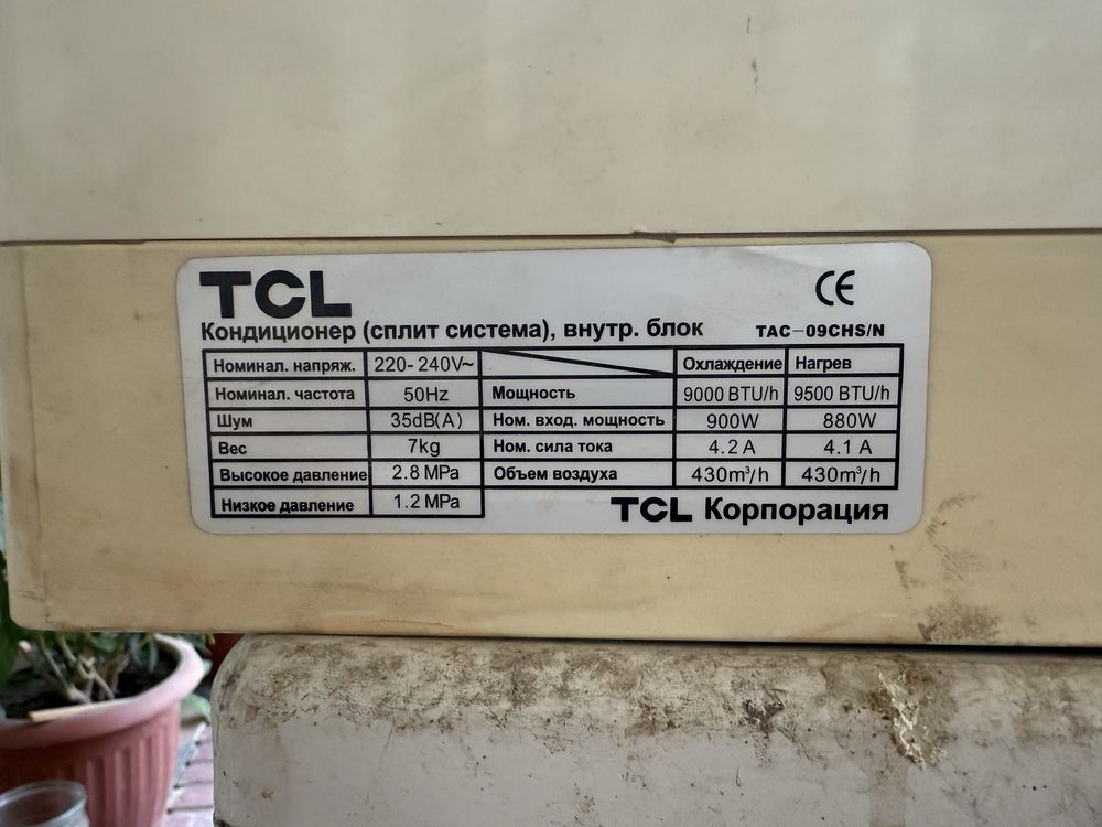 konditsioner TcL 9 talik ishlab turibti
