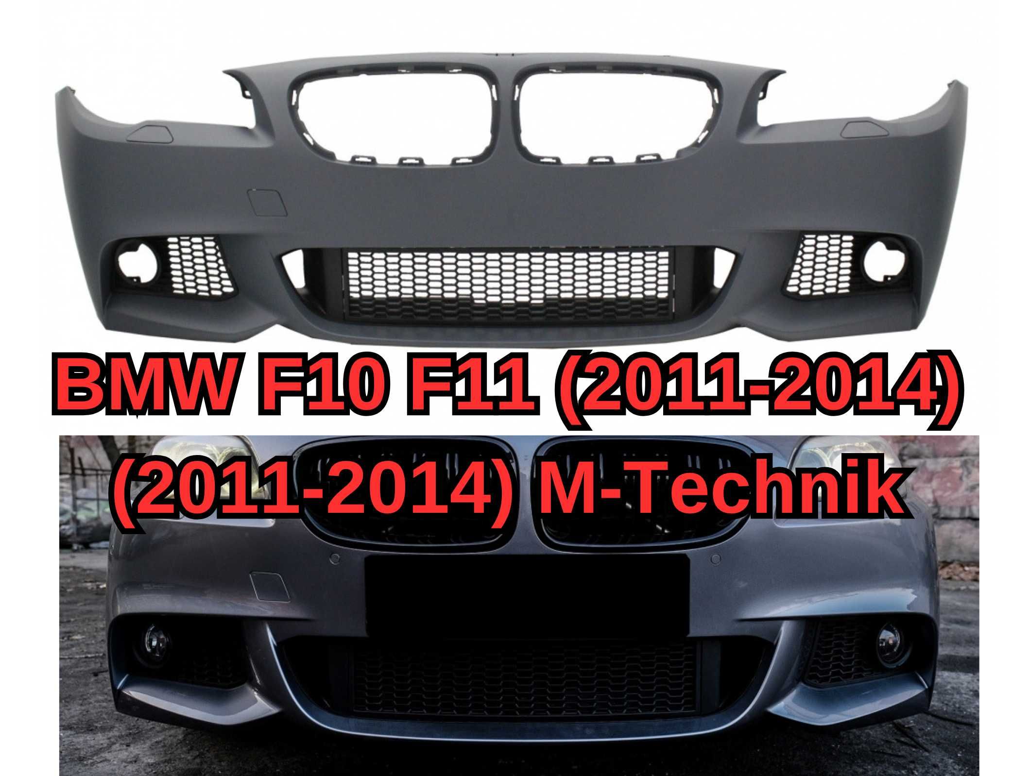 Predna Предна Броня за БМВ BMW F10 Ф10 Ф11 F11 (11-14) M Technik М Тех