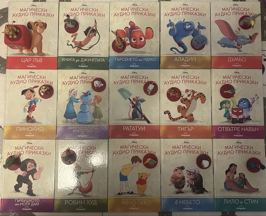 Магически аудио приказки от Disney и DeAgostini