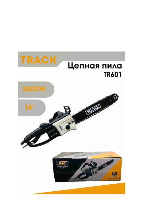 Электрическая цепная пила TRACK, 1800W