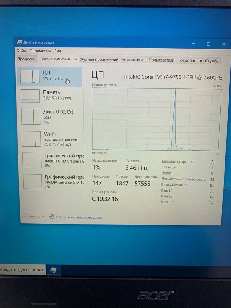 Acer aspire core i7-9