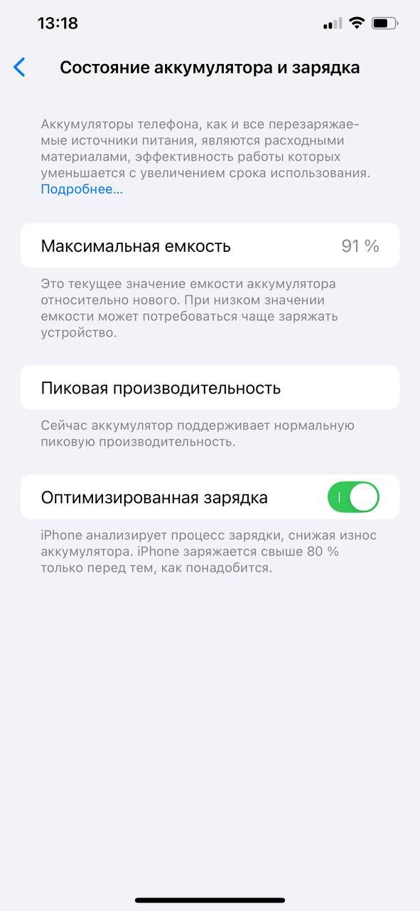 Iphone Xs max 512 gb