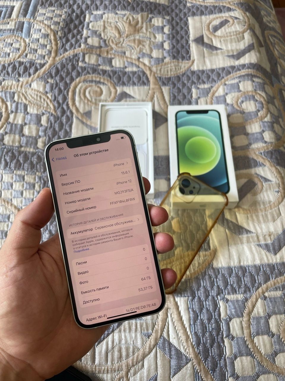 Iphone 12 64gb Iphone