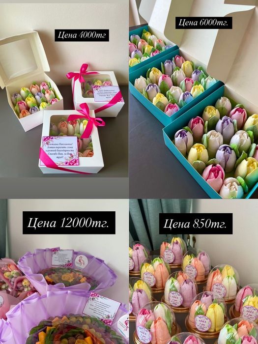 Съедобные букеты