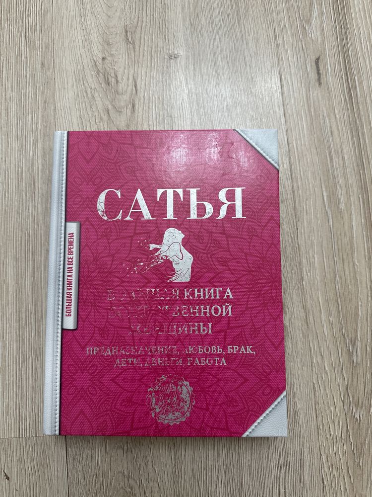 Продам книги