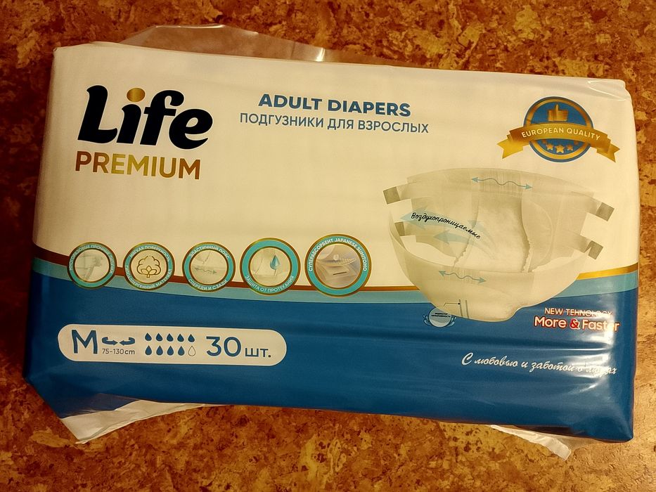 Продам памперсы для взрослых