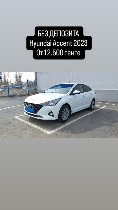 Аренда авто по выгодным условиям