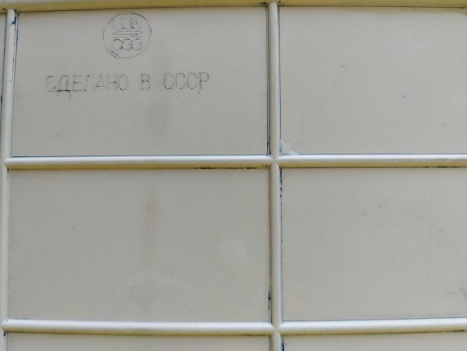 Магнитна азбука с букви и цифри