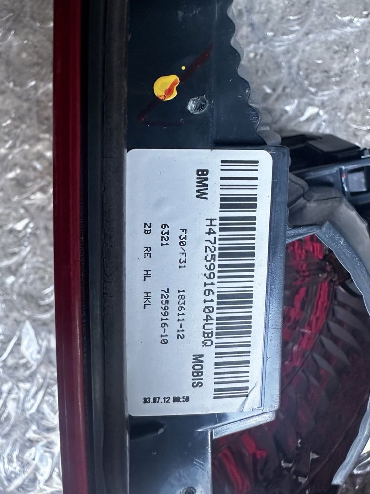 Стопове за BMW F31