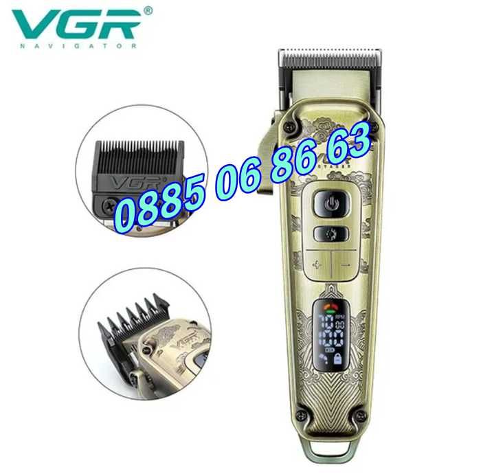 КОМПЛЕКТ Безжична Машинка за подстригване и тример за брада VGR 643