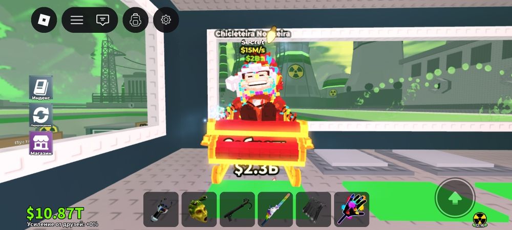 Продам или обменяю бреинрота