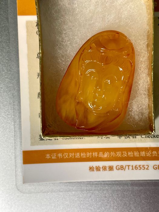 Кехлибар висулка