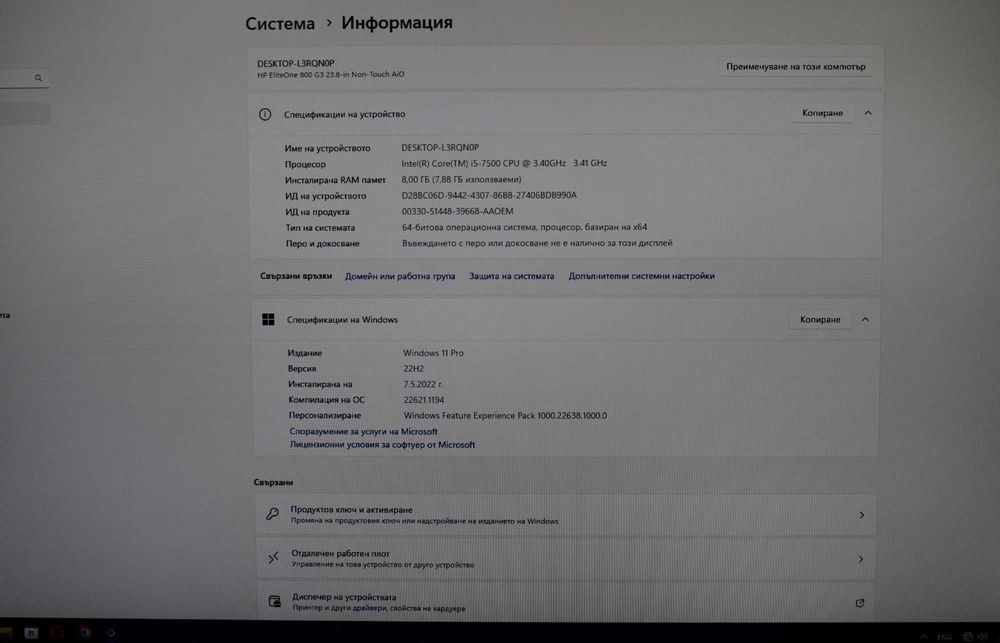 Компютър HP AIO EliteOne 800 G3 i5-7500/8GB RAM/256GB NVME  Win 11 Pro