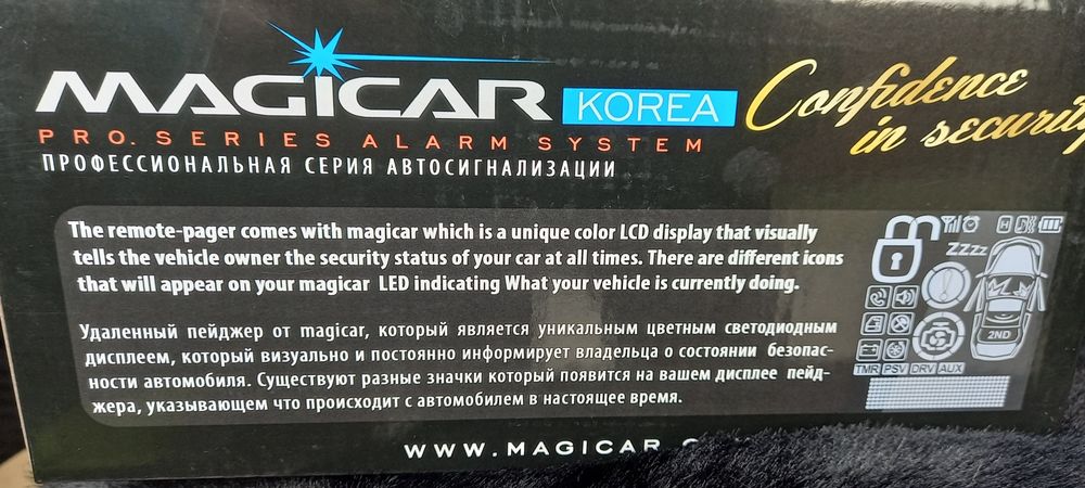 Новый каробка даже не открылась, своя!