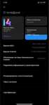 Телефон сатылады саудасы бар Redmi 13C