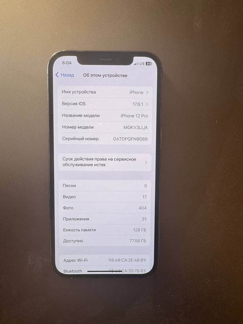 iPhone 12 pro 128 idial
