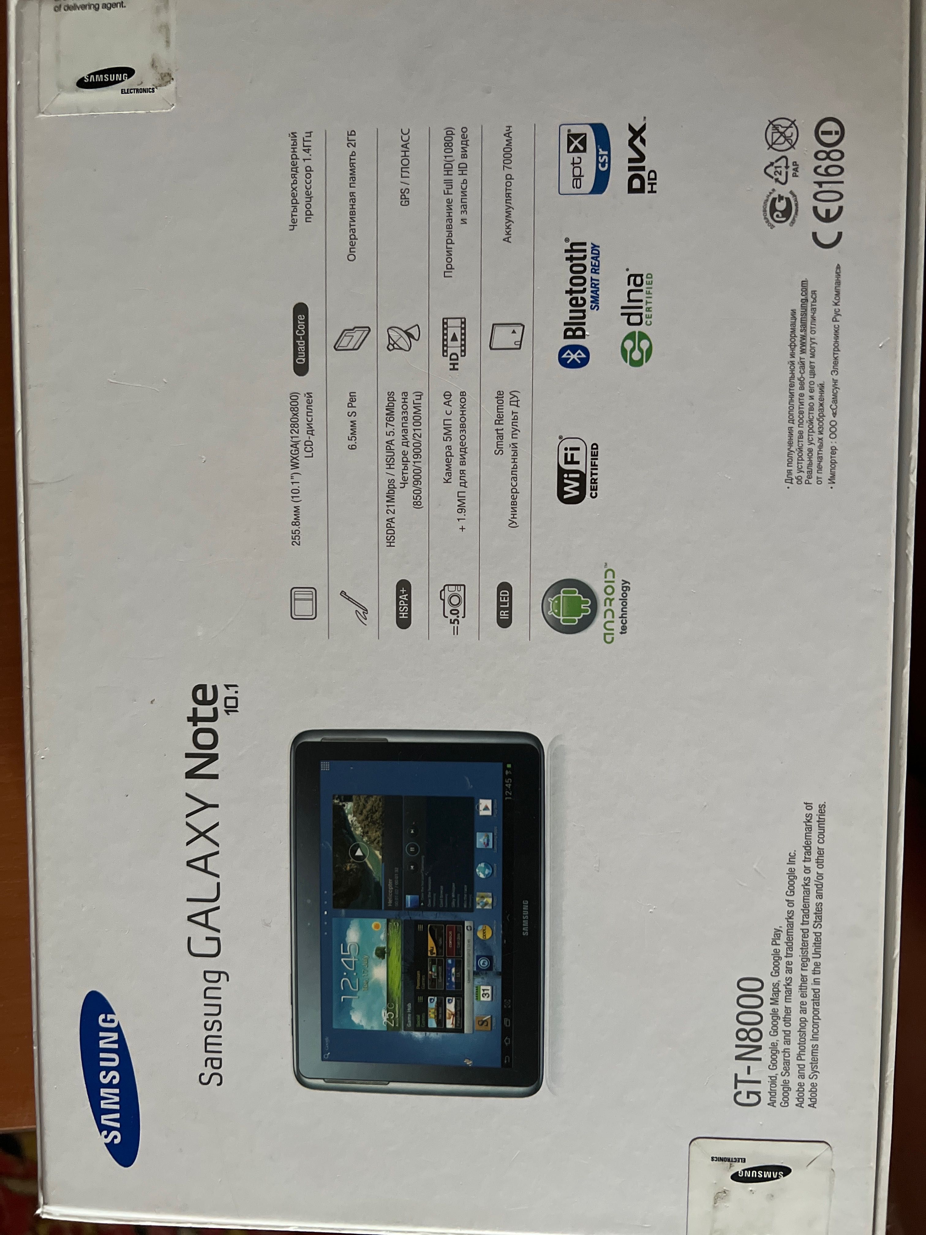 Продается свой планшет Samsung Galaxy Note 10.1