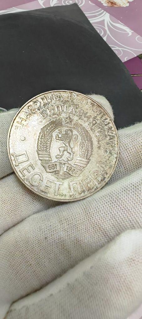 Сребърна монета с но минал 10 лева ( голямата Шипка )