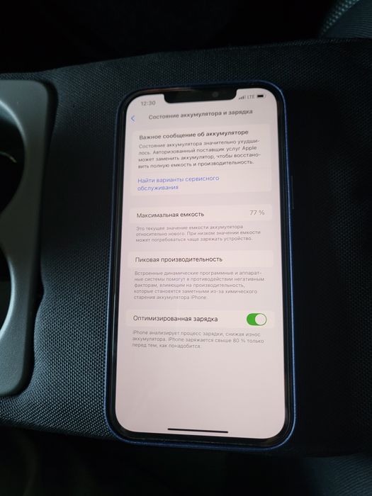 IPhone 12 pro max 256gb