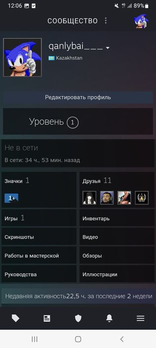 steam аккаунт прайм