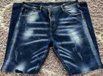 Vand blugi Dsquared2