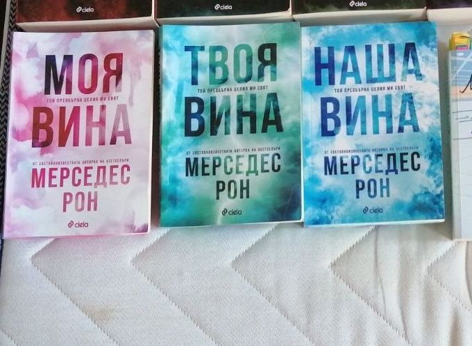 Продавам 3 книги